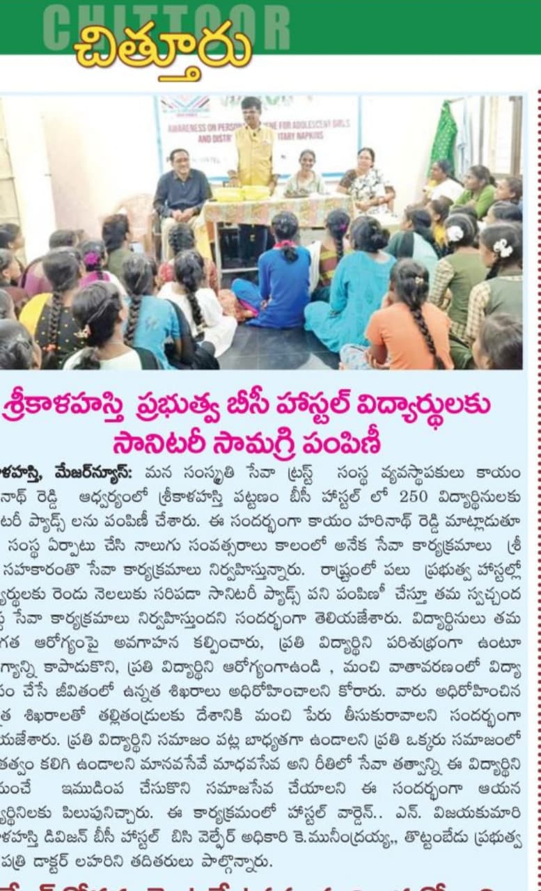 BC Girls Care Initiative article1